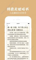 真人百家家乐APP